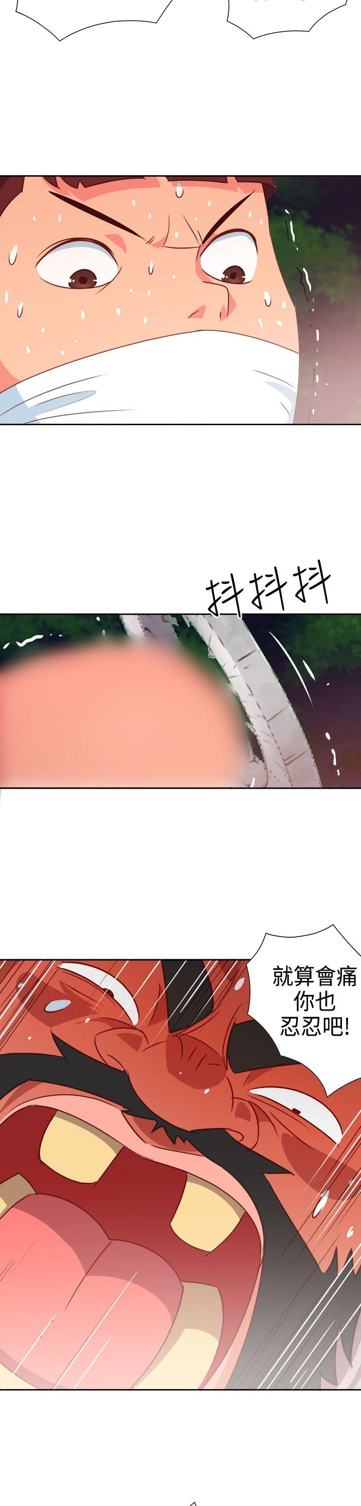 [韩国漫画] 情欲灵药 爱情,熟女人妻,巨乳大奶#[20P]-12