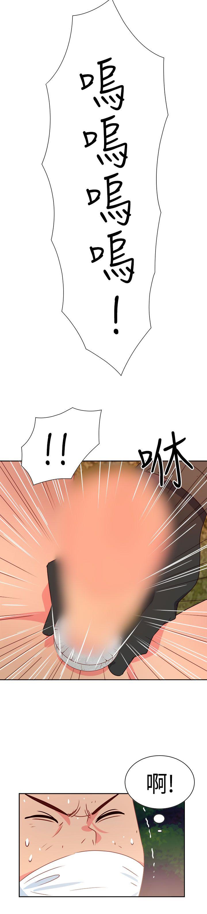 [韩国漫画] 情欲灵药 爱情,熟女人妻,巨乳大奶#[20P]-13