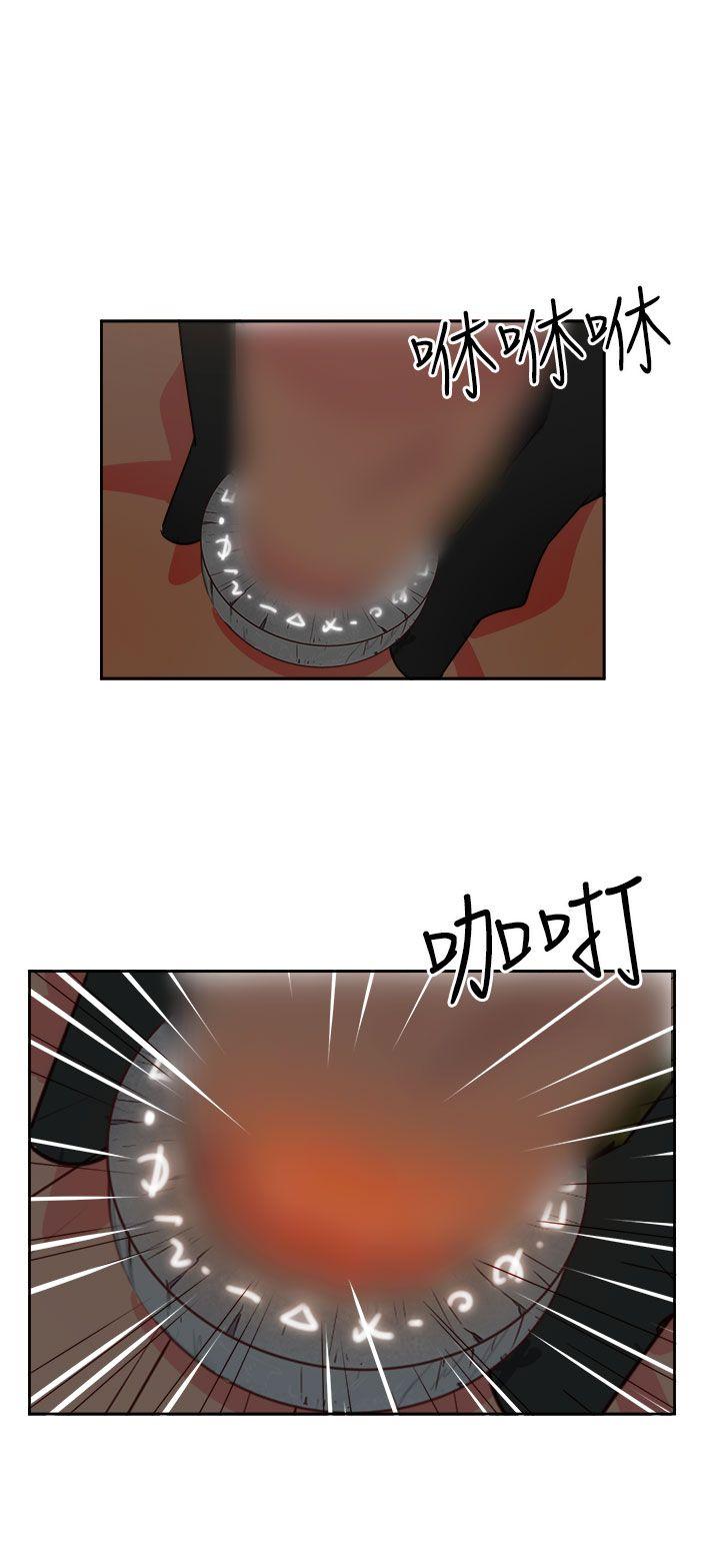 [韩国漫画] 情欲灵药 爱情,熟女人妻,巨乳大奶#[20P]-14