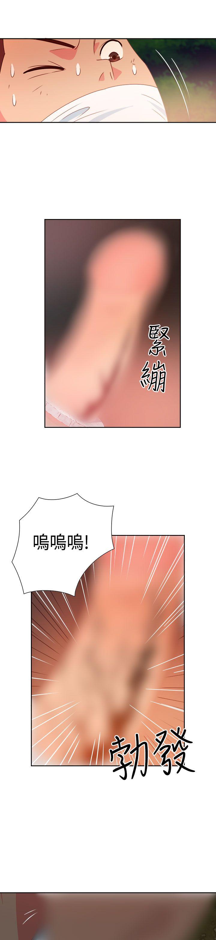 [韩国漫画] 情欲灵药 爱情,熟女人妻,巨乳大奶#[20P]-15