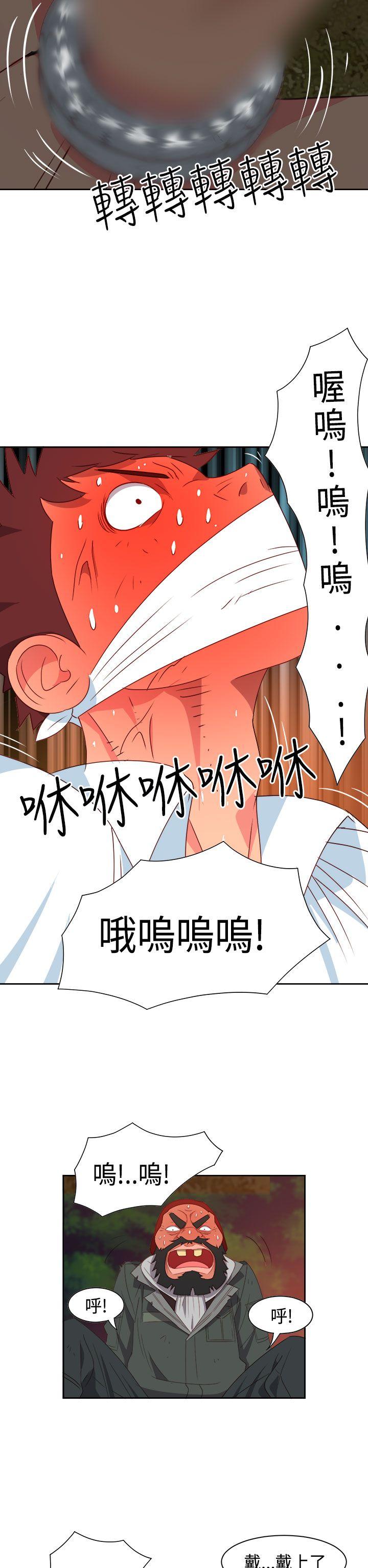 [韩国漫画] 情欲灵药 爱情,熟女人妻,巨乳大奶#[20P]-16