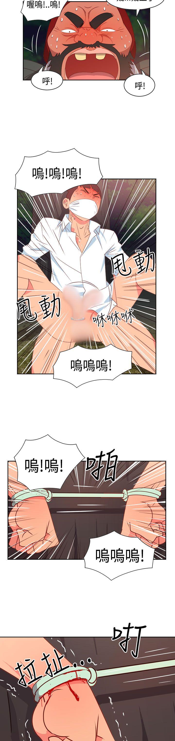 [韩国漫画] 情欲灵药 爱情,熟女人妻,巨乳大奶#[20P]-17