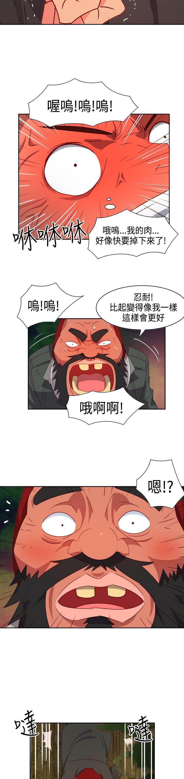 [韩国漫画] 情欲灵药 爱情,熟女人妻,巨乳大奶#[20P]-18