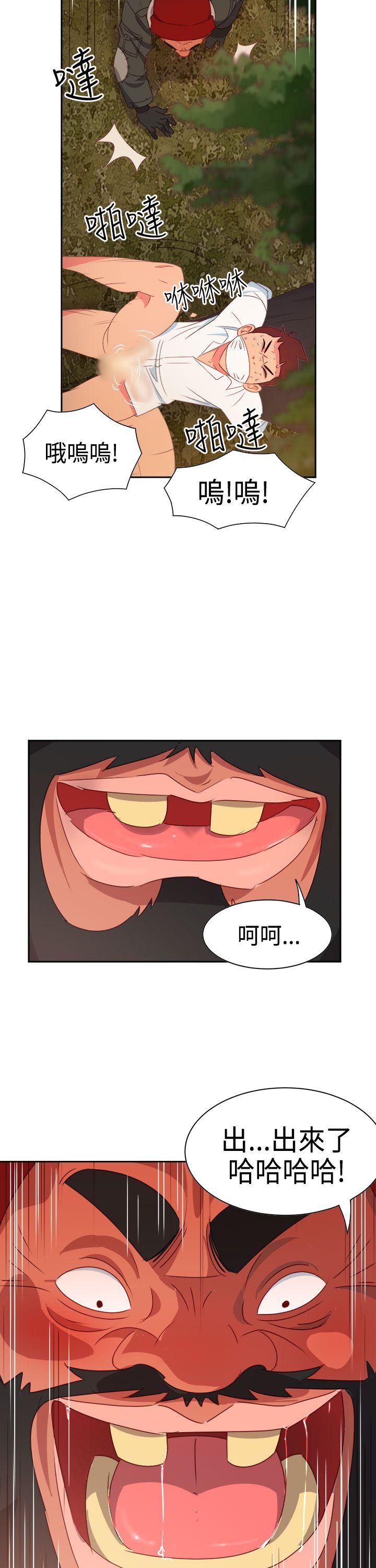 [韩国漫画] 情欲灵药 爱情,熟女人妻,巨乳大奶#[20P]-19