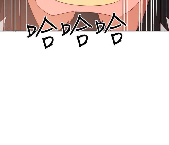 [韩国漫画] 情欲灵药 爱情,熟女人妻,巨乳大奶#[20P]-20