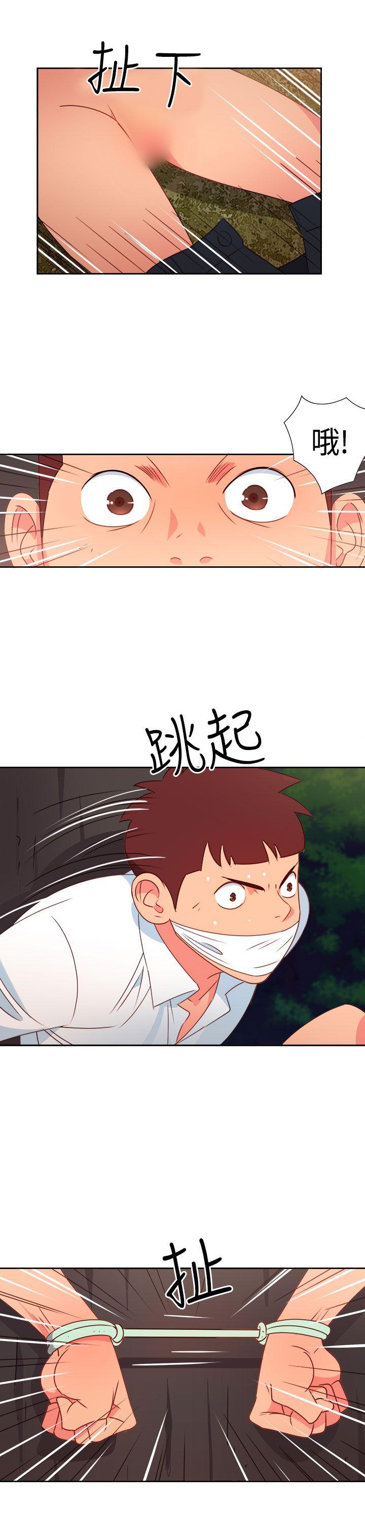 [韩国漫画] 情欲灵药 爱情,熟女人妻,巨乳大奶#[20P]-3