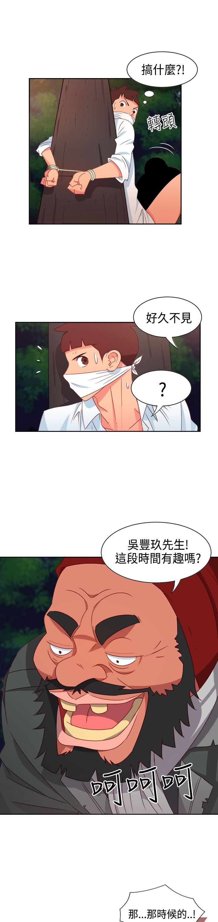 [韩国漫画] 情欲灵药 爱情,熟女人妻,巨乳大奶#[20P]-4
