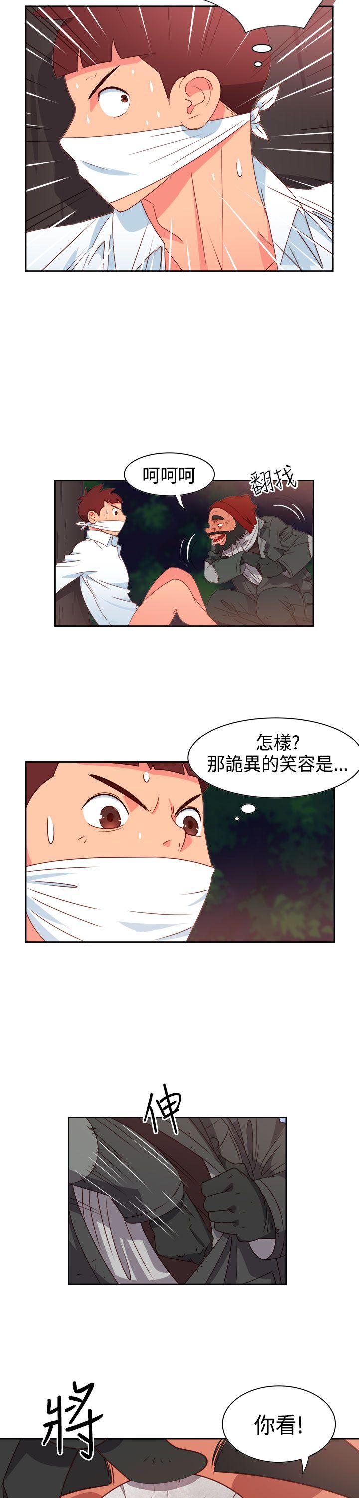 [韩国漫画] 情欲灵药 爱情,熟女人妻,巨乳大奶#[20P]-5