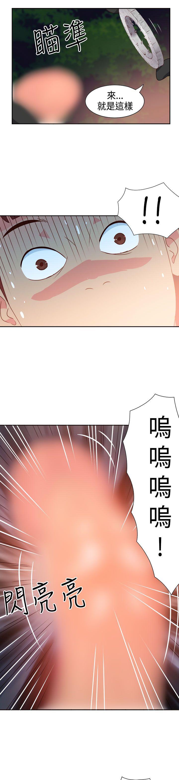 [韩国漫画] 情欲灵药 爱情,熟女人妻,巨乳大奶#[20P]-8