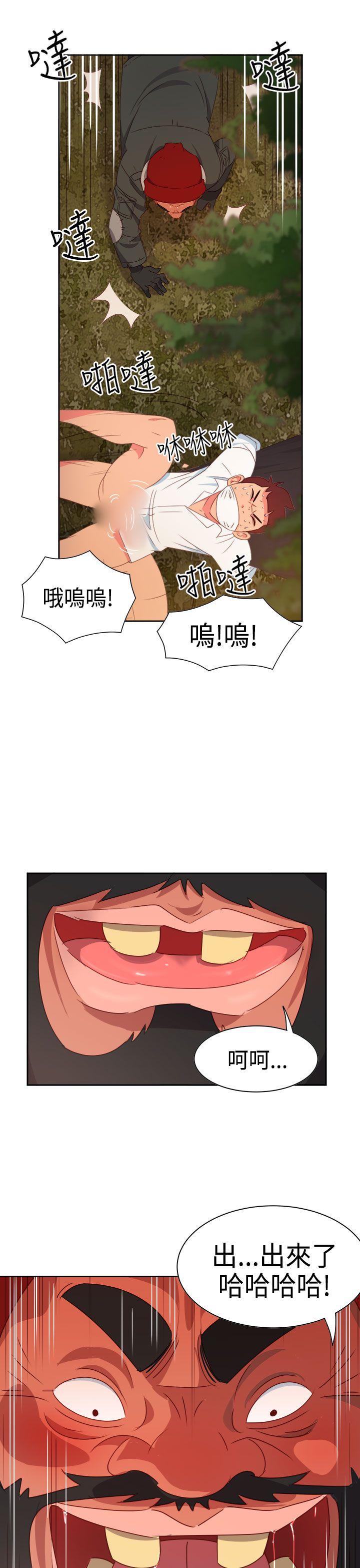 [韩国漫画] 情欲灵药 爱情,熟女人妻,巨乳大奶#[21P]-1