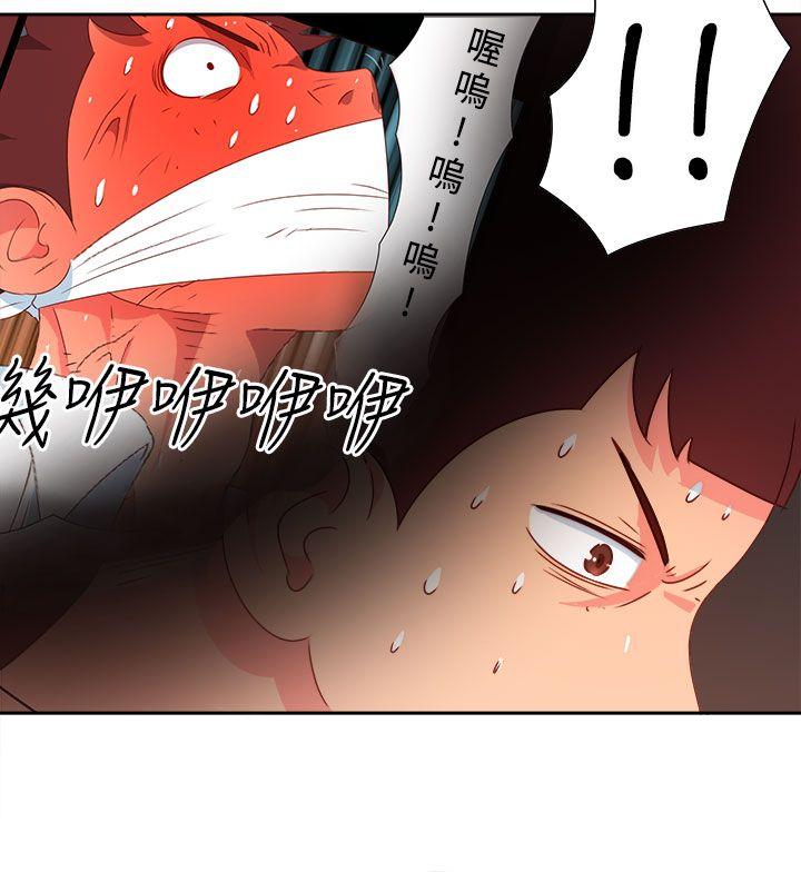 [韩国漫画] 情欲灵药 爱情,熟女人妻,巨乳大奶#[21P]-11