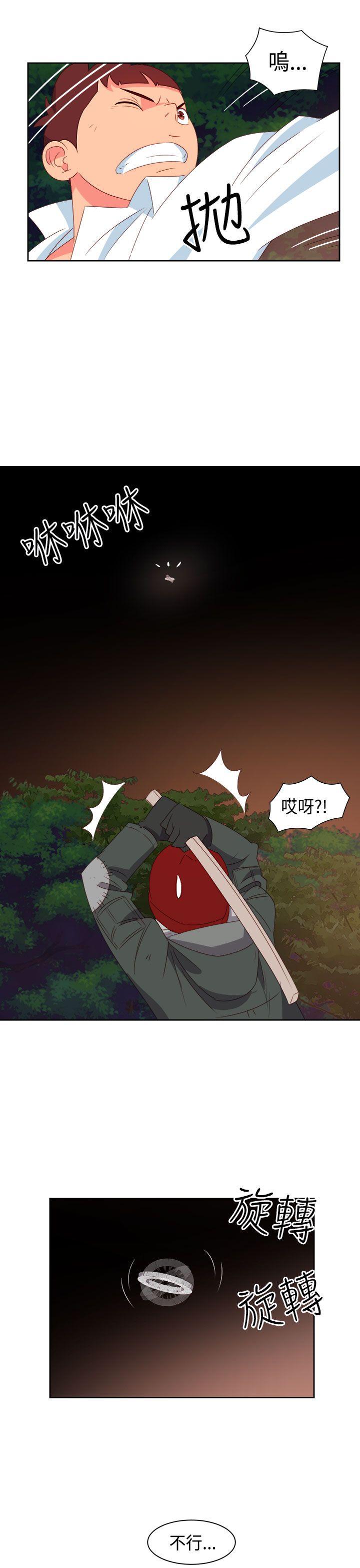 [韩国漫画] 情欲灵药 爱情,熟女人妻,巨乳大奶#[21P]-15