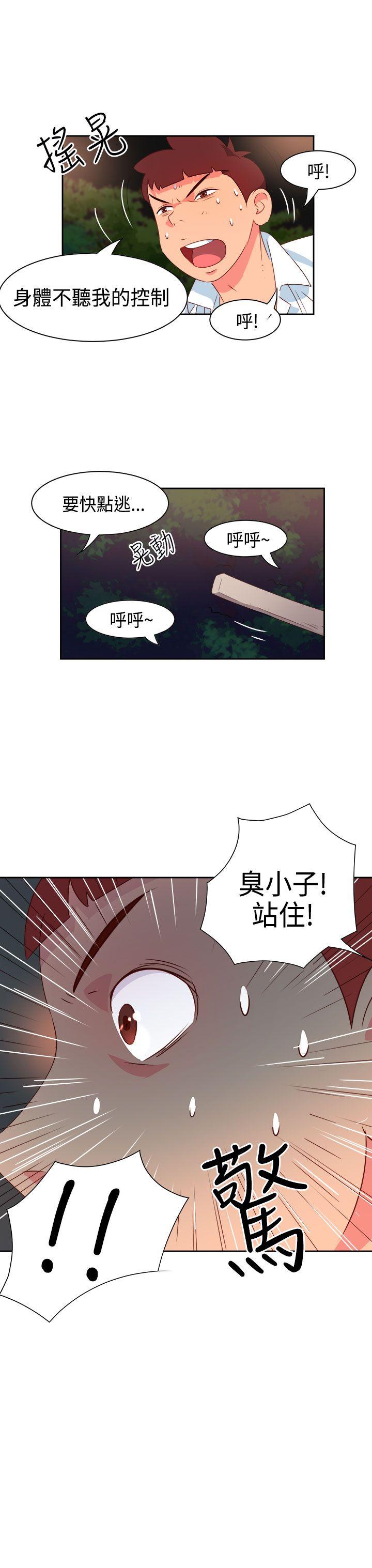 [韩国漫画] 情欲灵药 爱情,熟女人妻,巨乳大奶#[21P]-18