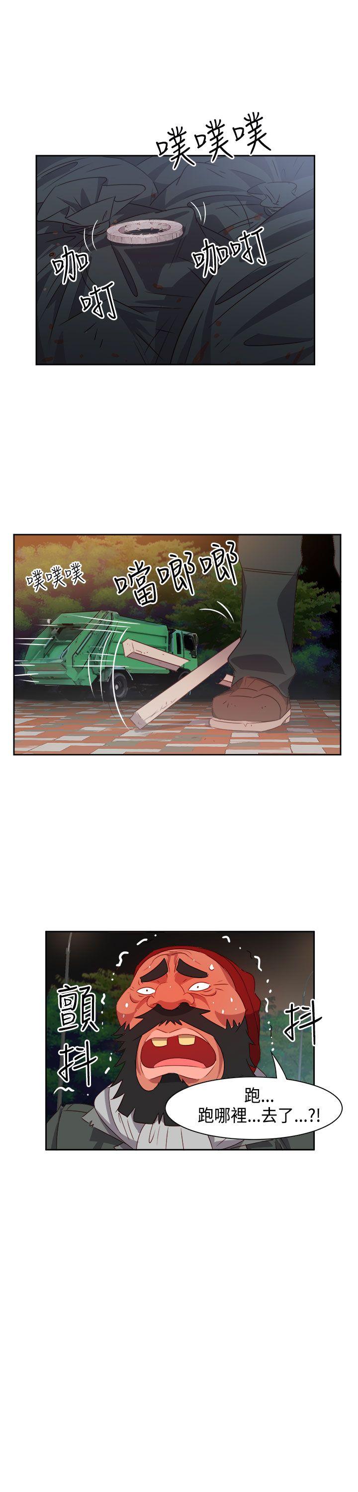 [韩国漫画] 情欲灵药 爱情,熟女人妻,巨乳大奶#[21P]-19