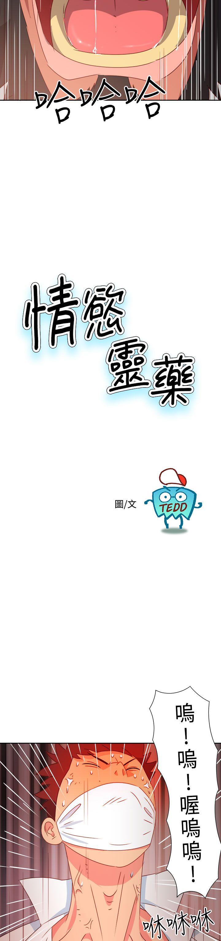 [韩国漫画] 情欲灵药 爱情,熟女人妻,巨乳大奶#[21P]-2