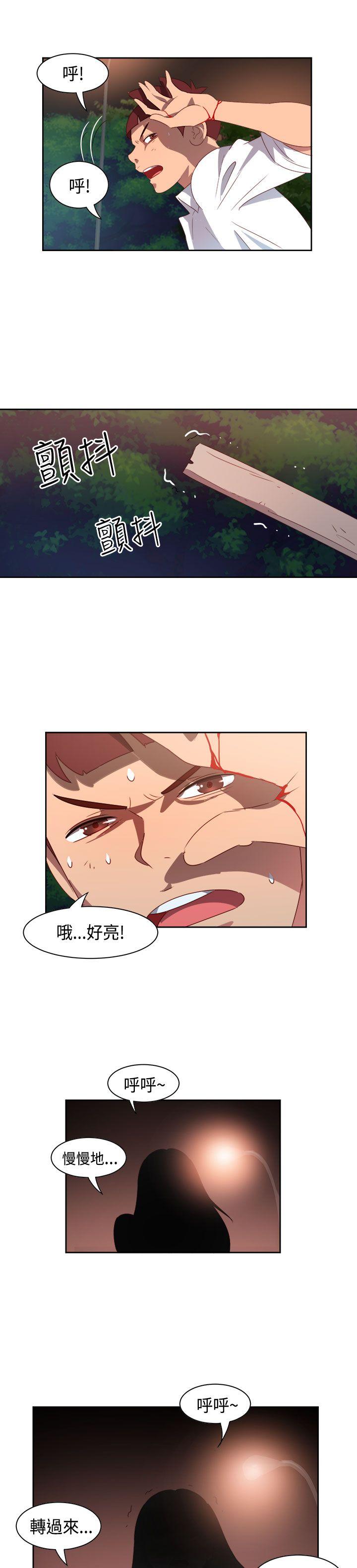 [韩国漫画] 情欲灵药 爱情,熟女人妻,巨乳大奶#[21P]-20
