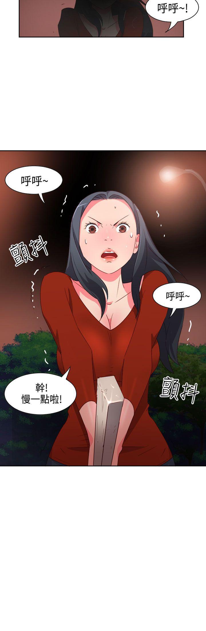 [韩国漫画] 情欲灵药 爱情,熟女人妻,巨乳大奶#[21P]-21