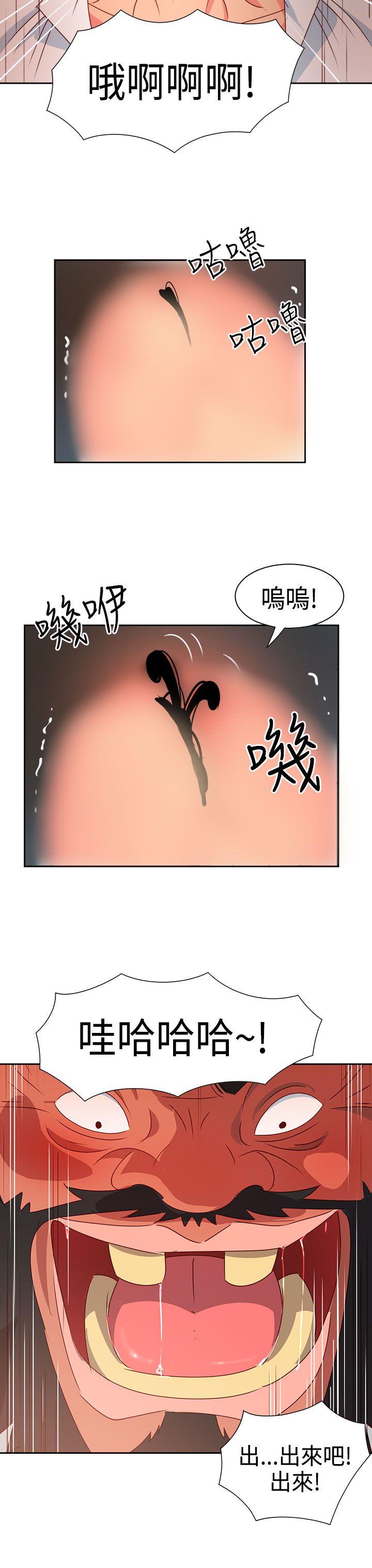 [韩国漫画] 情欲灵药 爱情,熟女人妻,巨乳大奶#[21P]-3