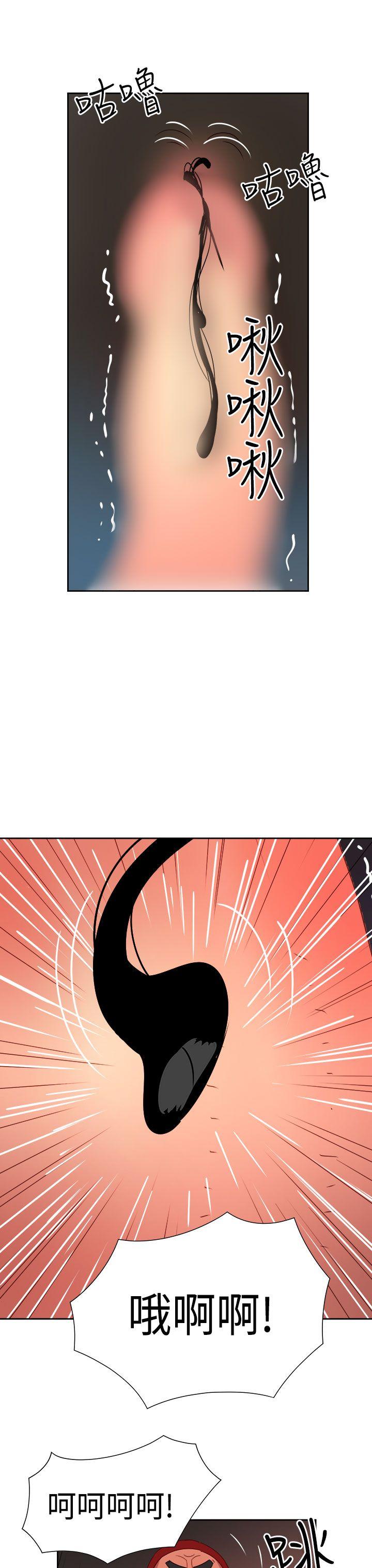[韩国漫画] 情欲灵药 爱情,熟女人妻,巨乳大奶#[21P]-4