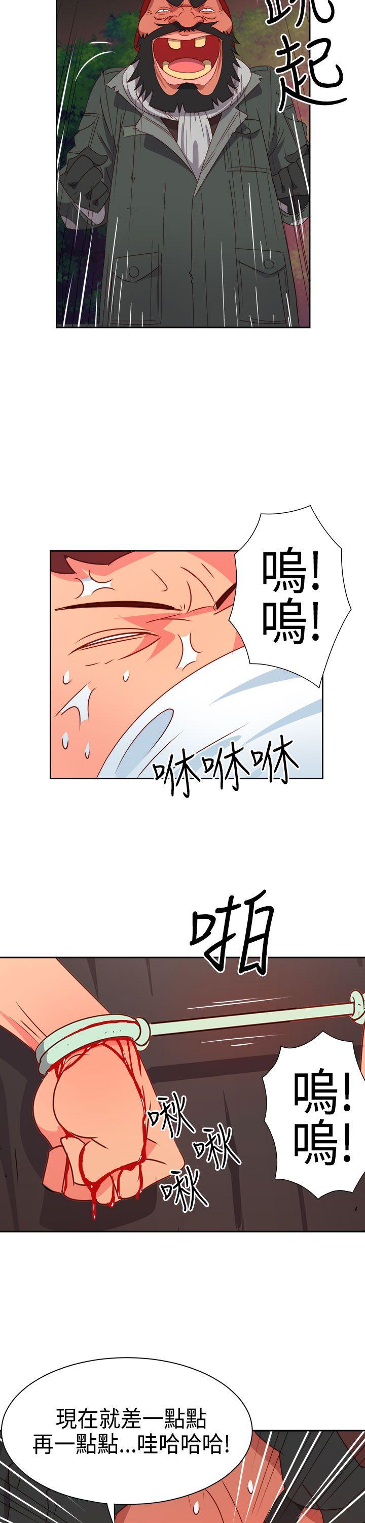 [韩国漫画] 情欲灵药 爱情,熟女人妻,巨乳大奶#[21P]-5