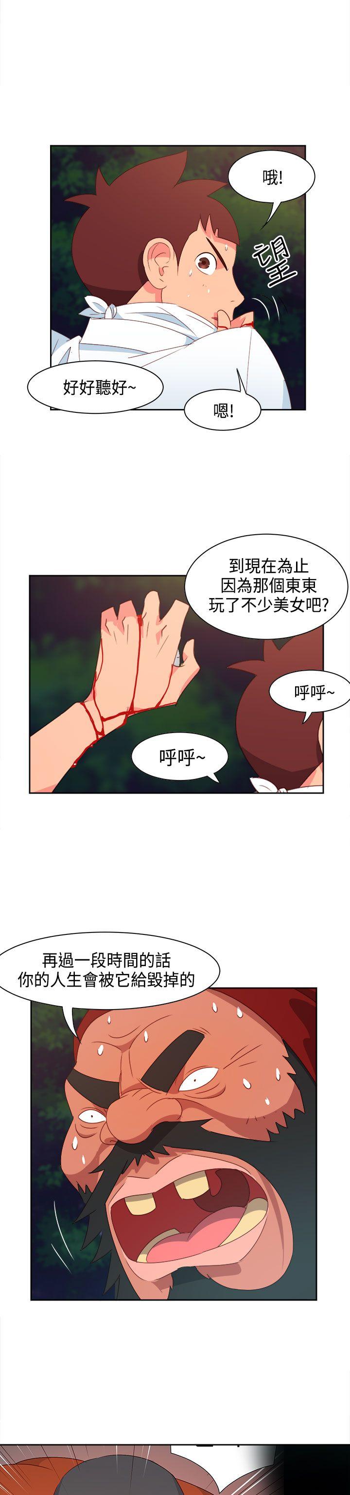 [韩国漫画] 情欲灵药 爱情,熟女人妻,巨乳大奶#[21P]-9