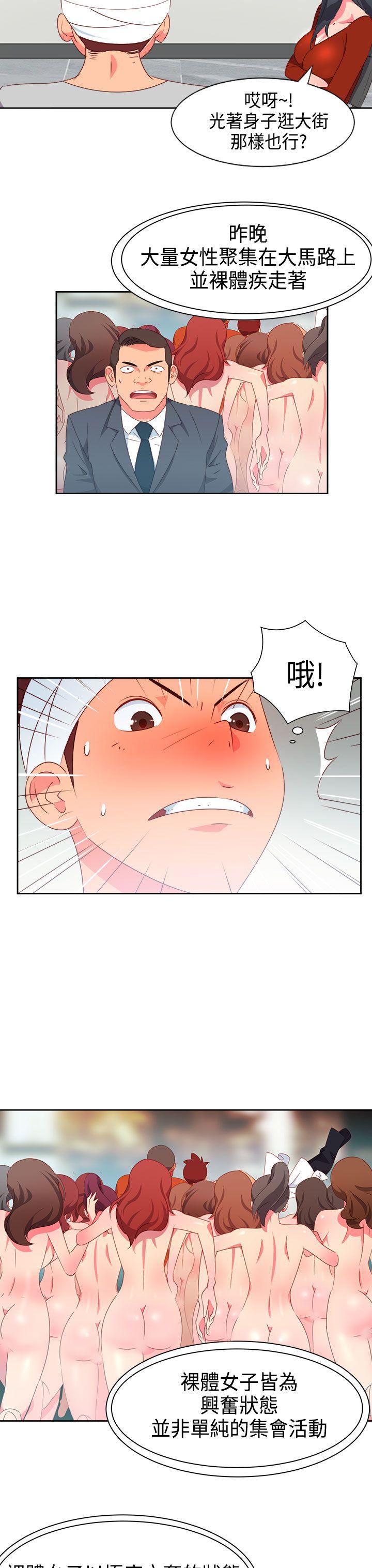 [韩国漫画] 情欲灵药 爱情,熟女人妻,巨乳大奶#[18P]-10