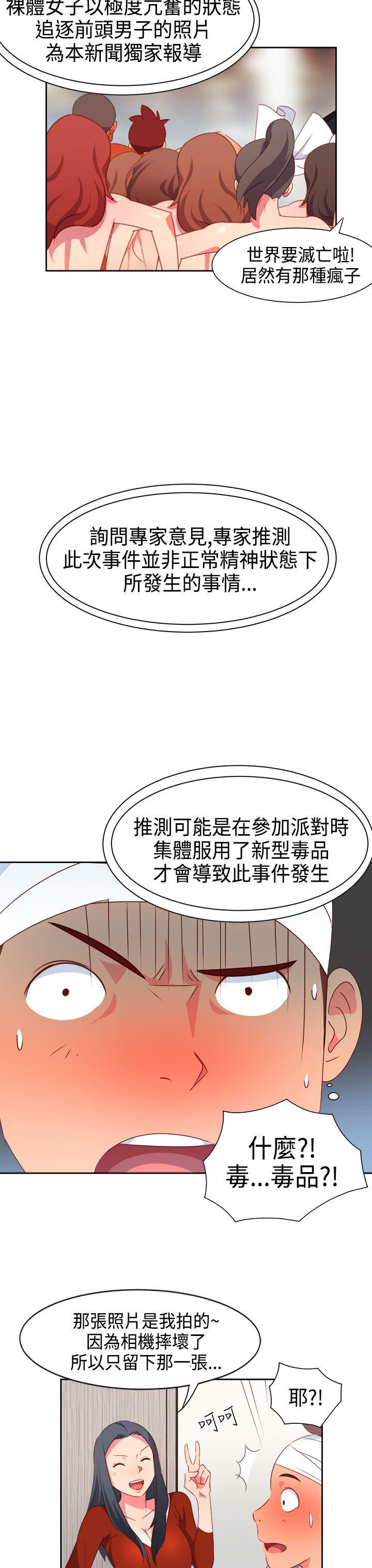 [韩国漫画] 情欲灵药 爱情,熟女人妻,巨乳大奶#[18P]-11