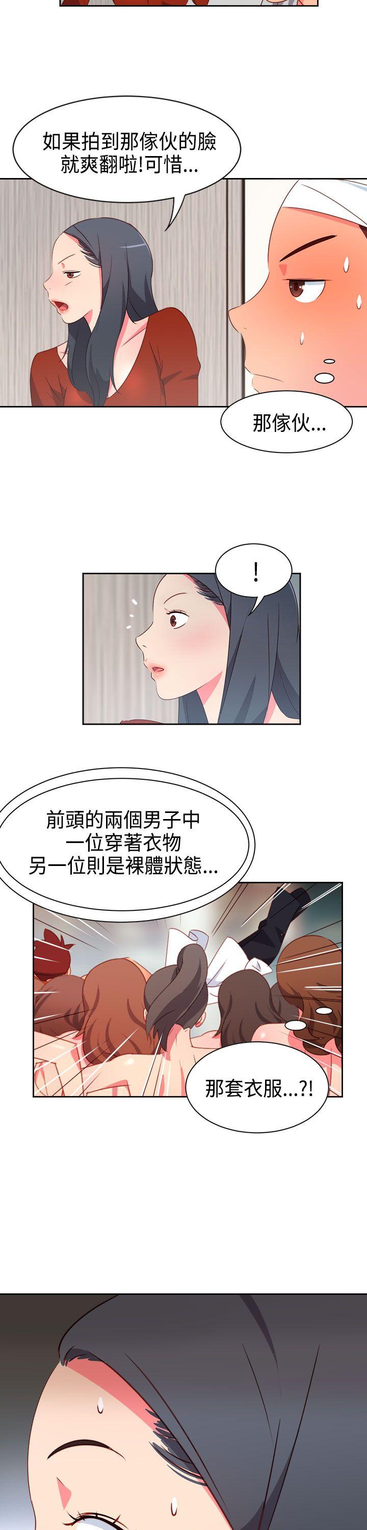 [韩国漫画] 情欲灵药 爱情,熟女人妻,巨乳大奶#[18P]-12