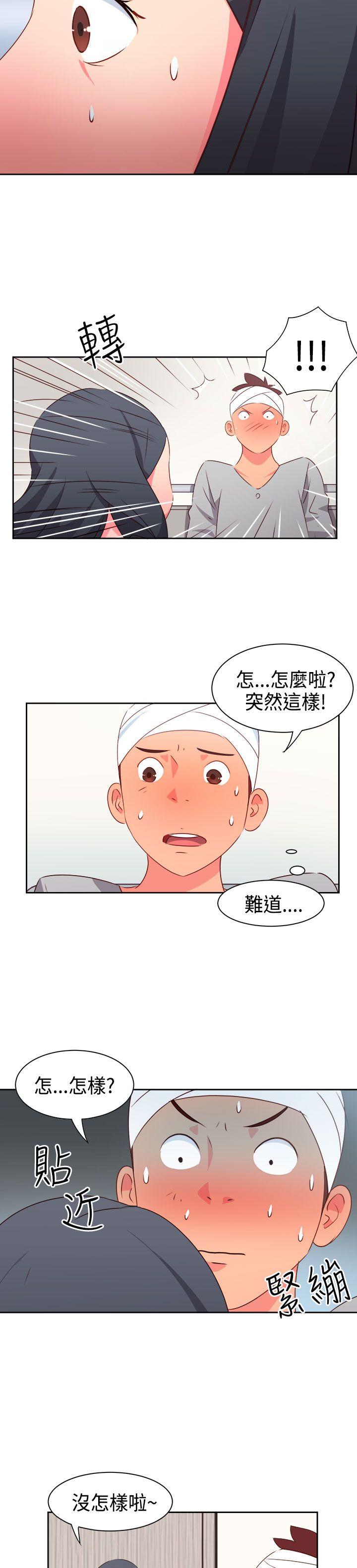 [韩国漫画] 情欲灵药 爱情,熟女人妻,巨乳大奶#[18P]-13