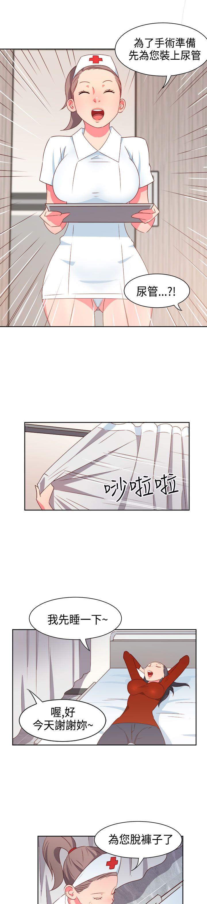 [韩国漫画] 情欲灵药 爱情,熟女人妻,巨乳大奶#[18P]-15