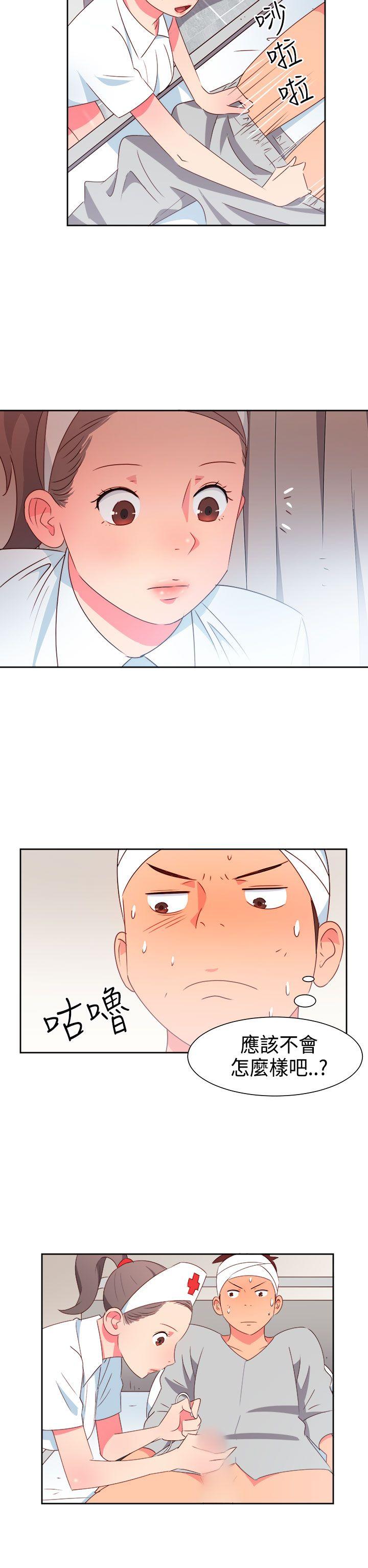 [韩国漫画] 情欲灵药 爱情,熟女人妻,巨乳大奶#[18P]-16