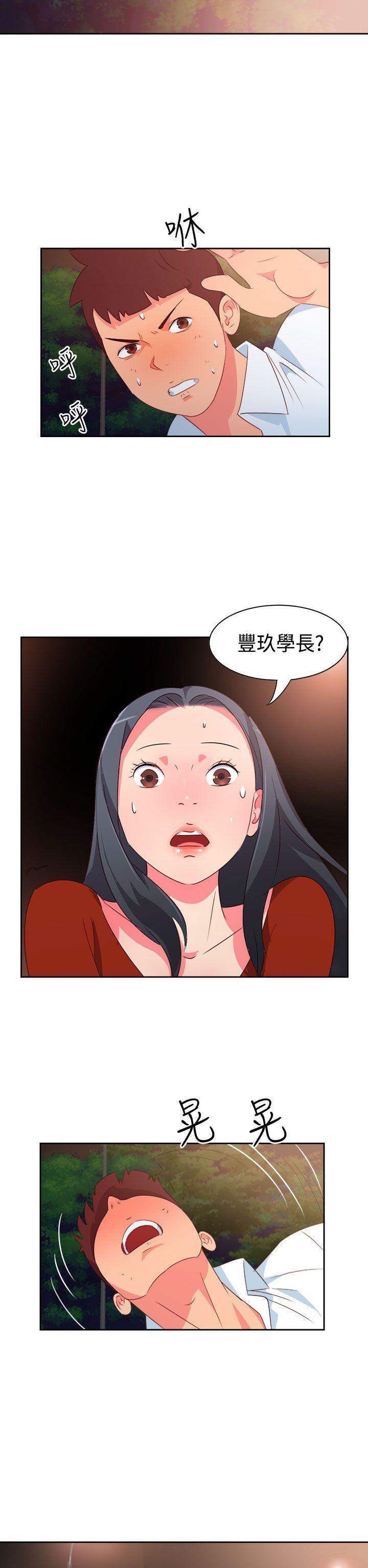 [韩国漫画] 情欲灵药 爱情,熟女人妻,巨乳大奶#[18P]-2