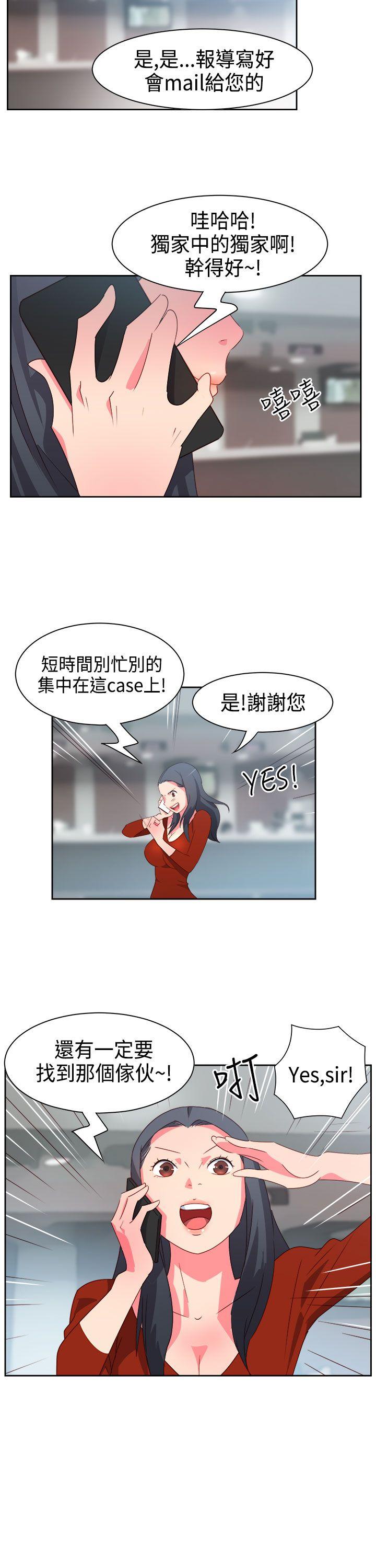 [韩国漫画] 情欲灵药 爱情,熟女人妻,巨乳大奶#[18P]-5