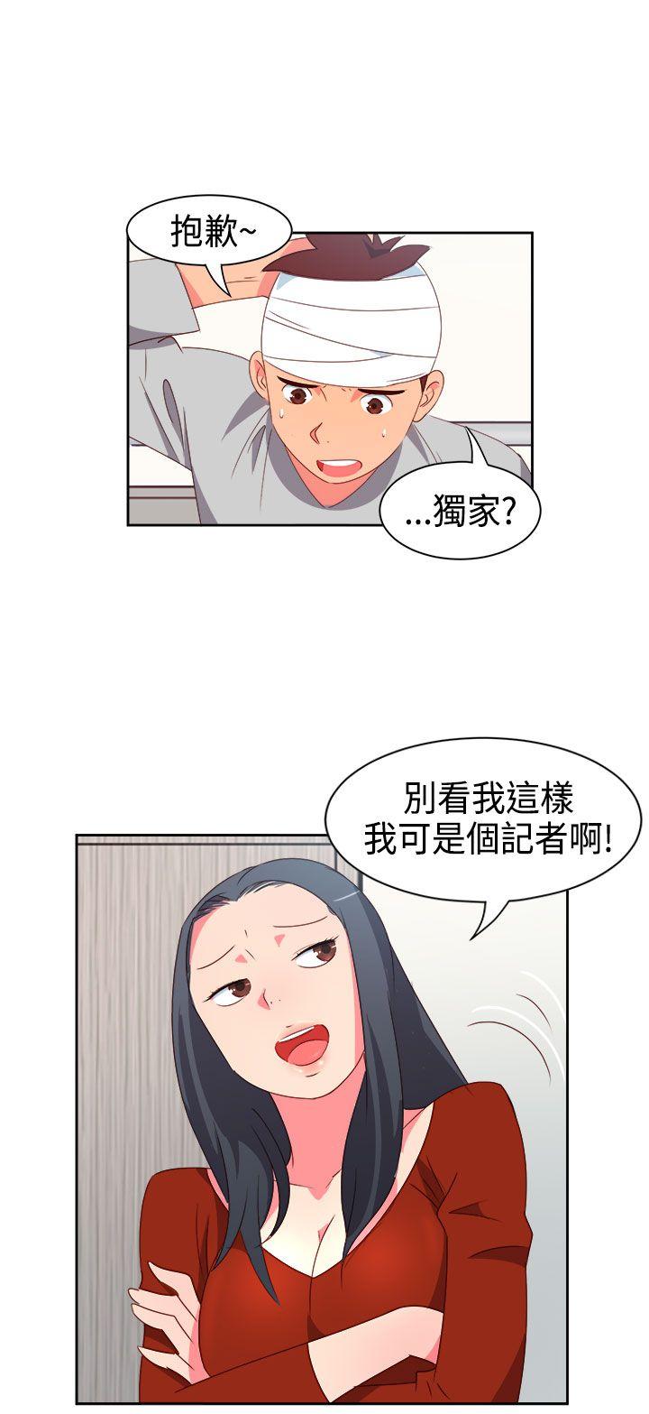 [韩国漫画] 情欲灵药 爱情,熟女人妻,巨乳大奶#[18P]-7
