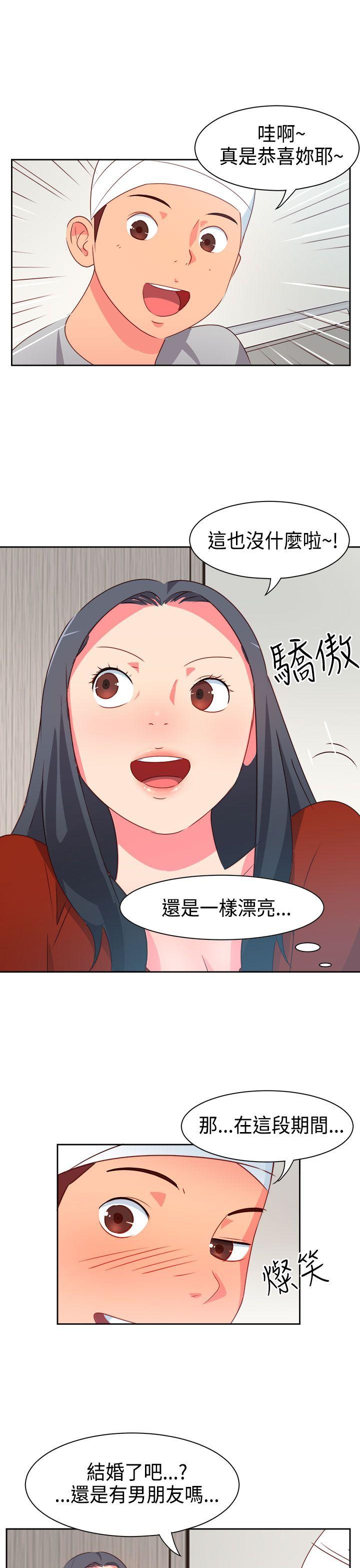 [韩国漫画] 情欲灵药 爱情,熟女人妻,巨乳大奶#[18P]-8
