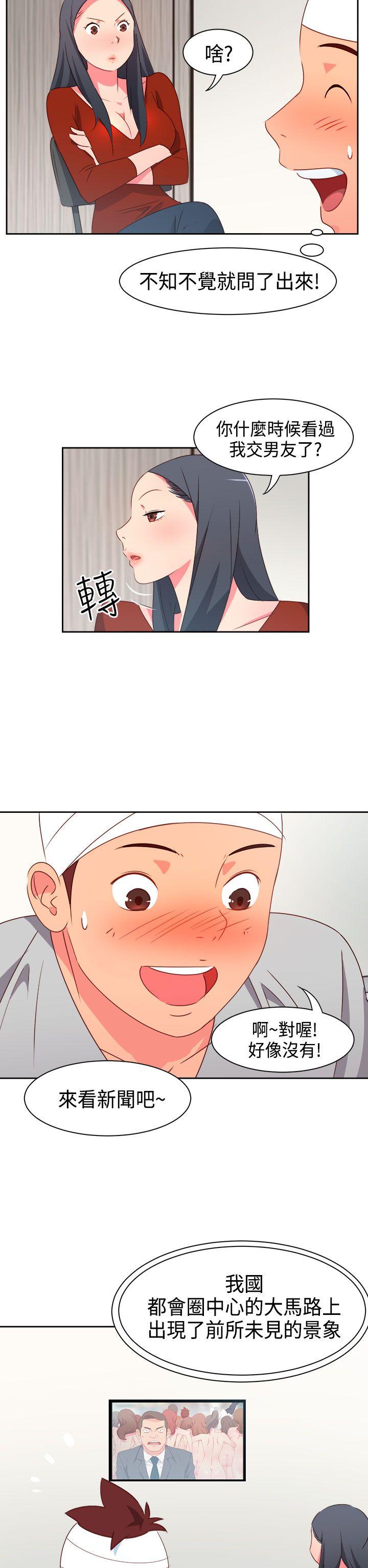 [韩国漫画] 情欲灵药 爱情,熟女人妻,巨乳大奶#[18P]-9