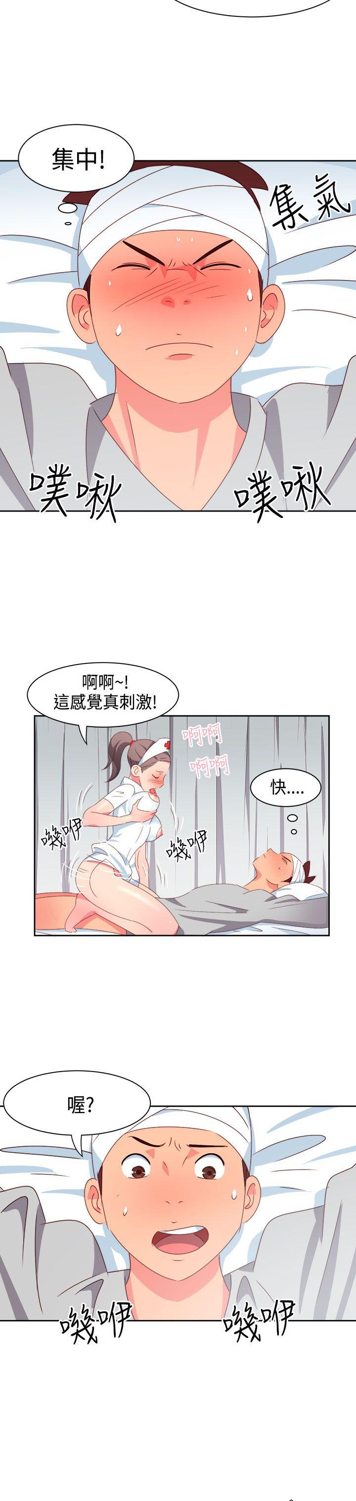 [韩国漫画] 情欲灵药 爱情,熟女人妻,巨乳大奶#[19P]-12