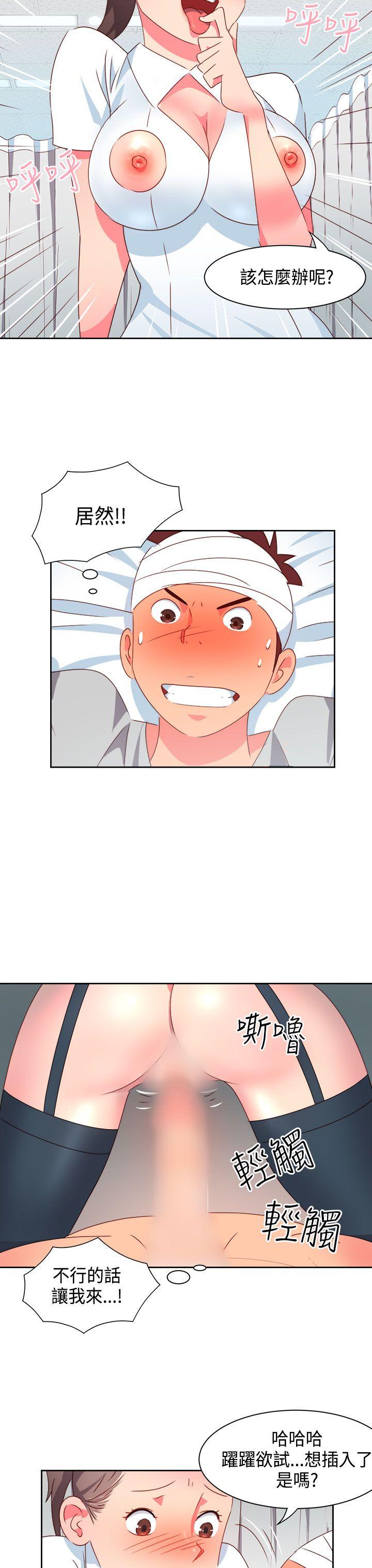 [韩国漫画] 情欲灵药 爱情,熟女人妻,巨乳大奶#[19P]-16