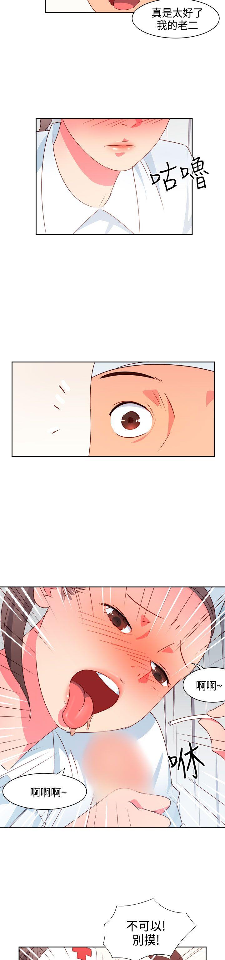 [韩国漫画] 情欲灵药 爱情,熟女人妻,巨乳大奶#[19P]-2