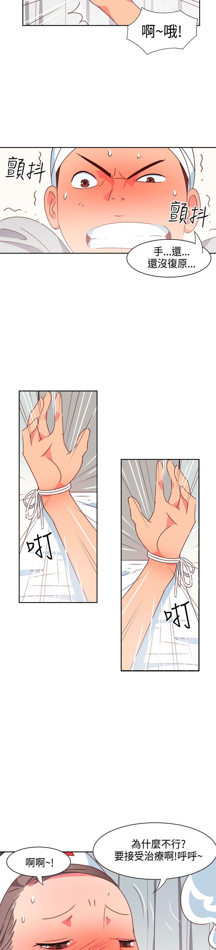 [韩国漫画] 情欲灵药 爱情,熟女人妻,巨乳大奶#[19P]-6