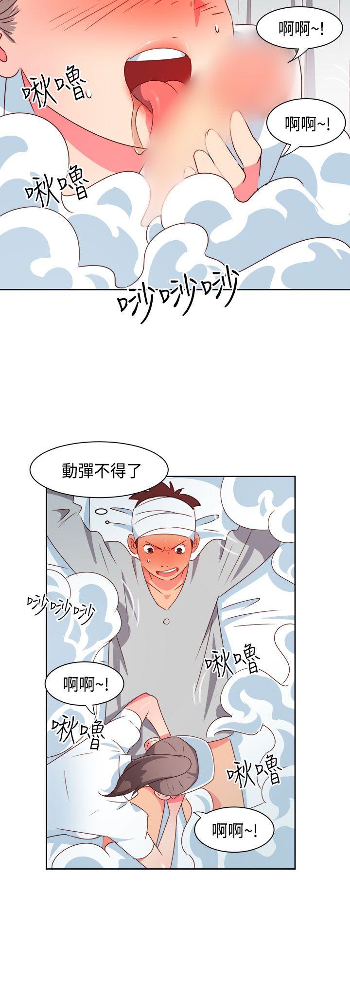 [韩国漫画] 情欲灵药 爱情,熟女人妻,巨乳大奶#[19P]-7