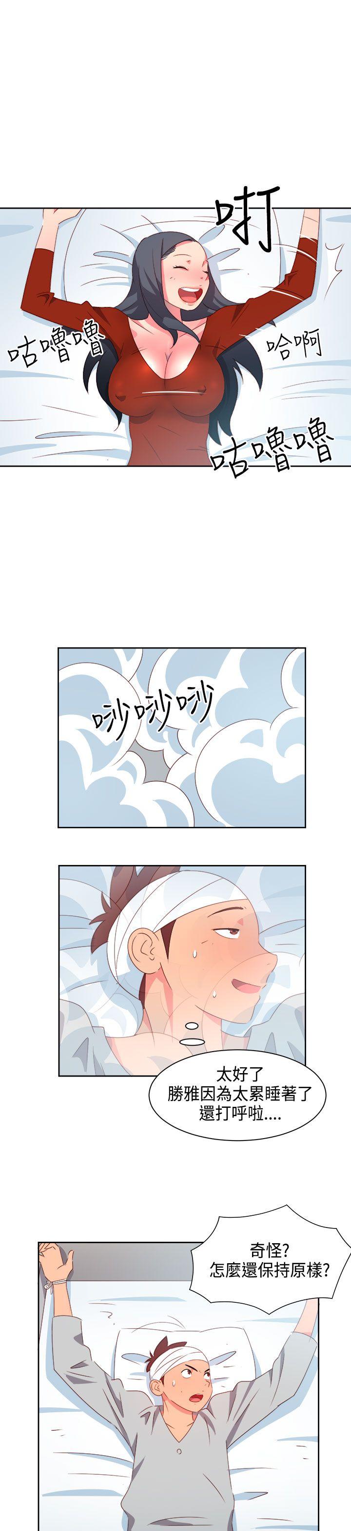 [韩国漫画] 情欲灵药 爱情,熟女人妻,巨乳大奶#[19P]-9