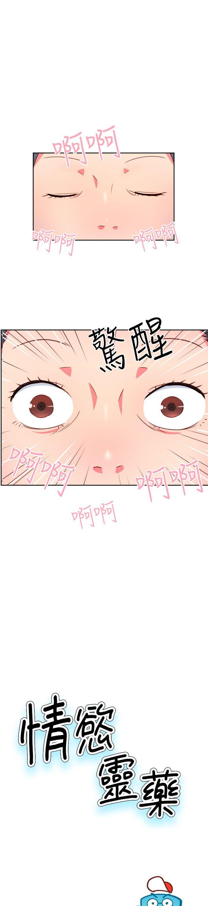 [韩国漫画] 情欲灵药 爱情,熟女人妻,巨乳大奶#[21P]-1