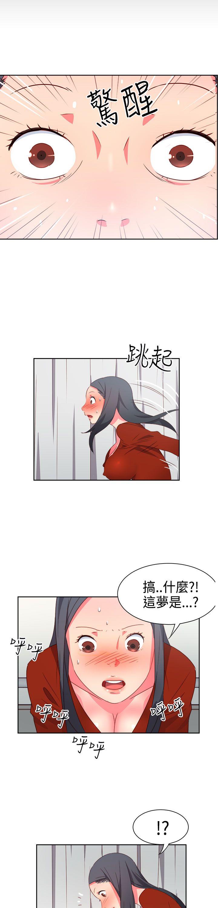 [韩国漫画] 情欲灵药 爱情,熟女人妻,巨乳大奶#[21P]-12