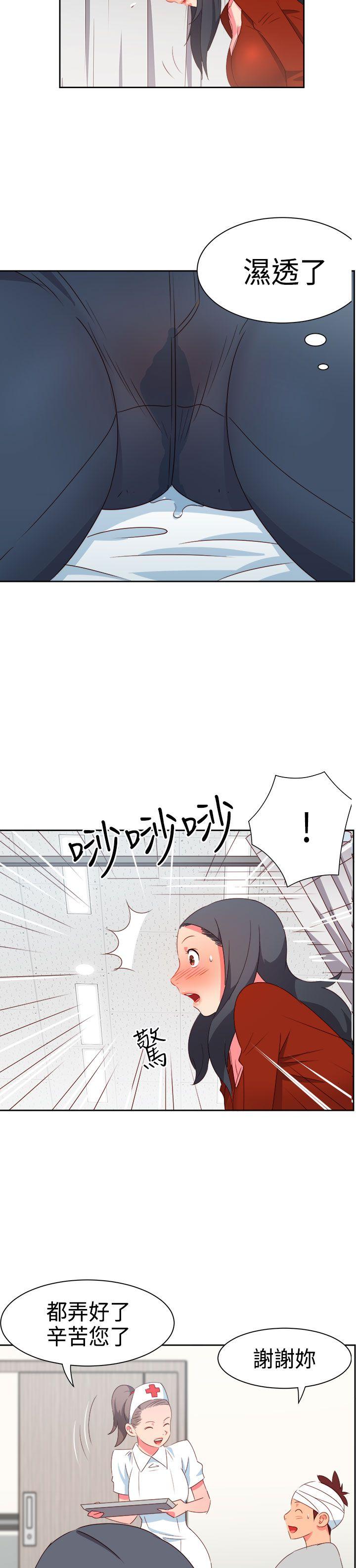 [韩国漫画] 情欲灵药 爱情,熟女人妻,巨乳大奶#[21P]-13
