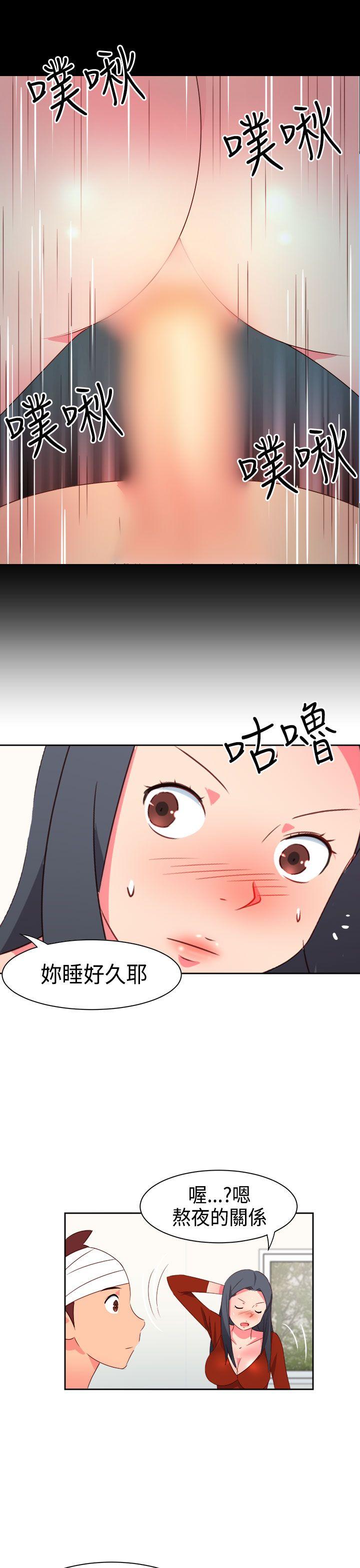[韩国漫画] 情欲灵药 爱情,熟女人妻,巨乳大奶#[21P]-15