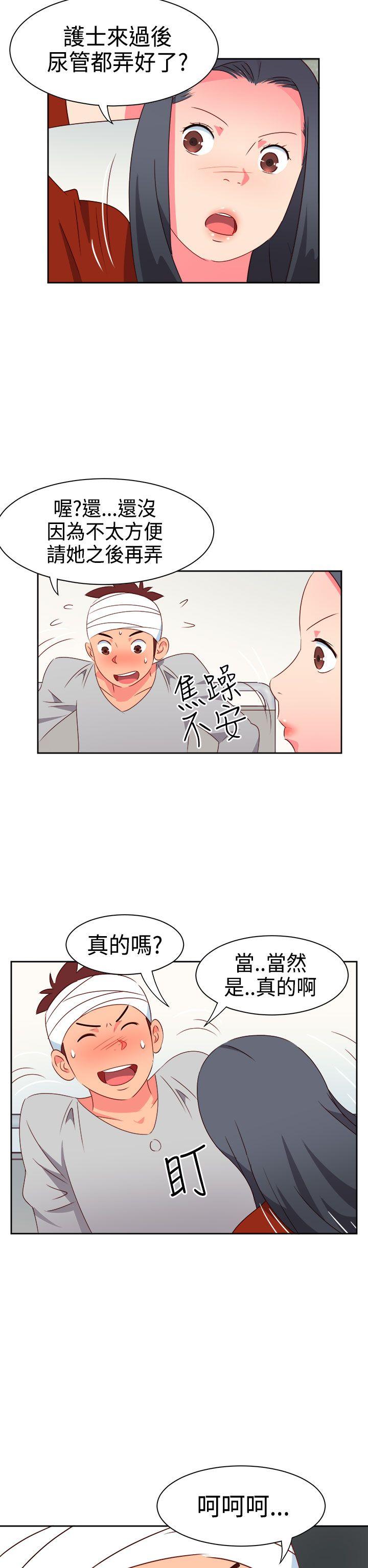 [韩国漫画] 情欲灵药 爱情,熟女人妻,巨乳大奶#[21P]-16