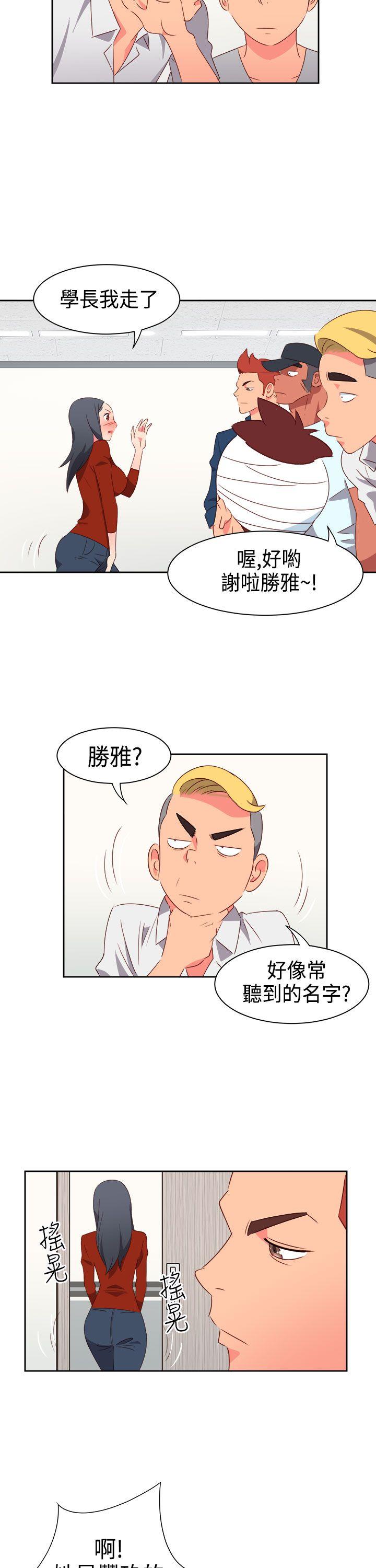 [韩国漫画] 情欲灵药 爱情,熟女人妻,巨乳大奶#[21P]-19