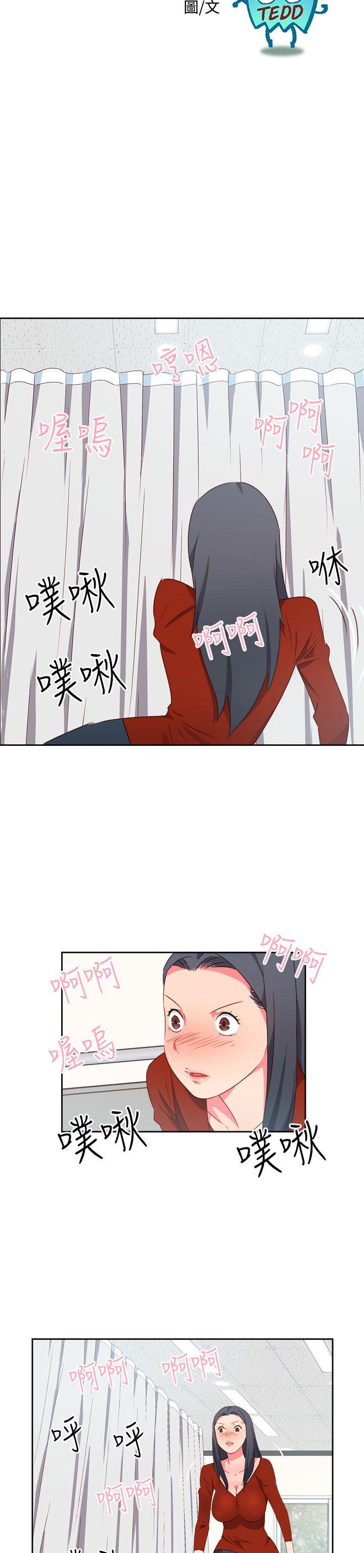 [韩国漫画] 情欲灵药 爱情,熟女人妻,巨乳大奶#[21P]-2
