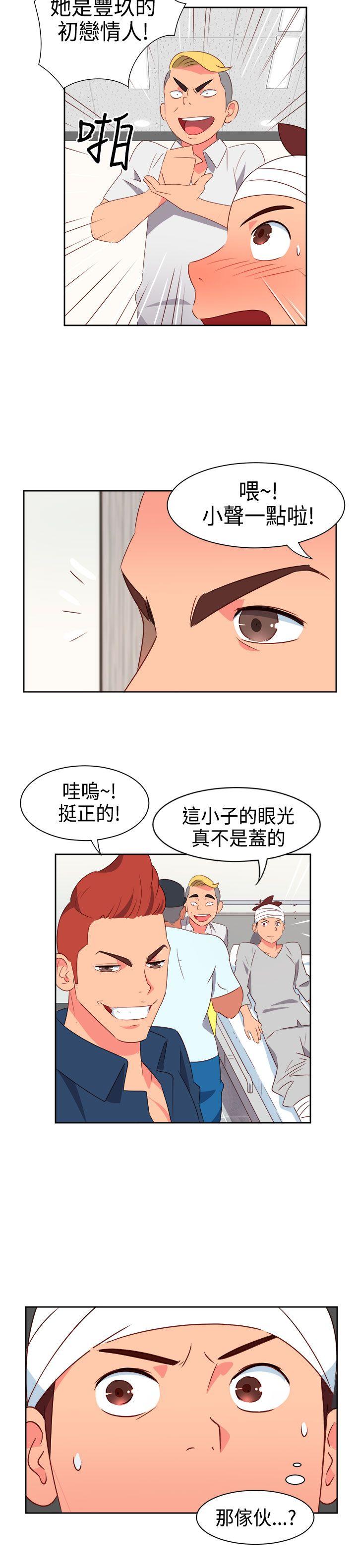 [韩国漫画] 情欲灵药 爱情,熟女人妻,巨乳大奶#[21P]-20